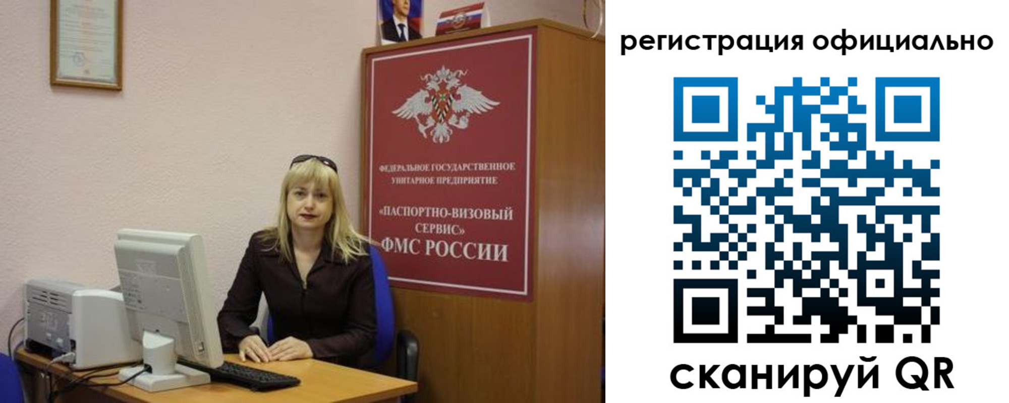 временная регистрация для школы в Вуктыле